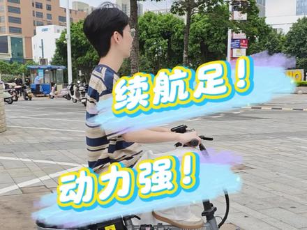 绿源高配折叠电动自行车,续航足!动力强! #绿源电动车 #折叠车 #源头工厂 #新国标电动车