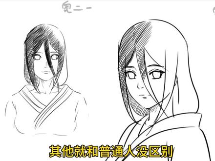 日向花火怎么画#日向花火#火影忍者#绘画教程#画画#绘画过程