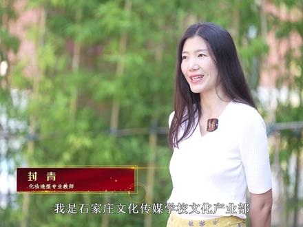 在文传校园,你将遇到这些优秀教师!