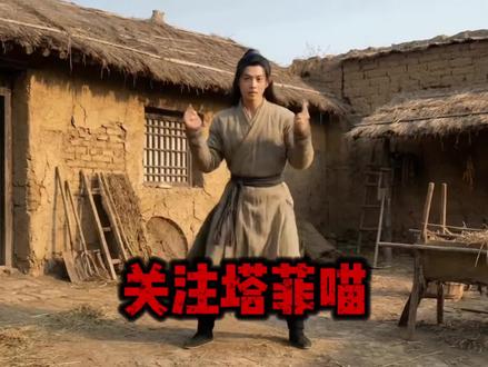 在古代,会唱关注塔菲喵,关注塔菲谢谢喵,到底有多爽? #剪映 #沉浸历史 #永雏塔菲 #苏格拉底 #关注塔菲谢谢喵