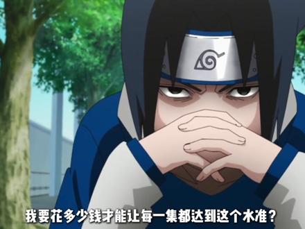 网红野兽先生喊话火影忍者官方,自掏腰包全面重制“火影”? #火影忍者 #野兽先生 #动漫编年史 #国漫作者团 #我在抖音看动漫