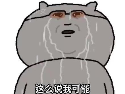 原来这不是个例 #空心人 #人生 #释怀