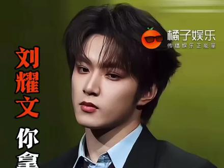 耀文在电影这块也是愈战愈勇了!#刘耀文 #惊蛰无声 #电影镖人 @DOU+上热门