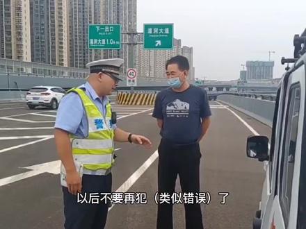 #路况信息 通车了!注意以下几点,可别学视频中的“幸运儿”😁