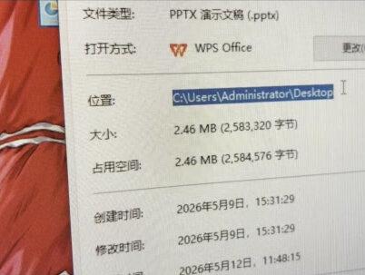 @抖加小助手 电脑删某些文件删不掉,提示被占用,在某些程序被打开,今天教你一个小妙招。#电脑小技巧#电脑干货#电脑小知识分享 #创作者中心 #创作灵感