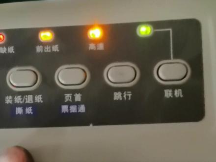 得实针式打印机打印文件特别虚,如何解决?方法来了!