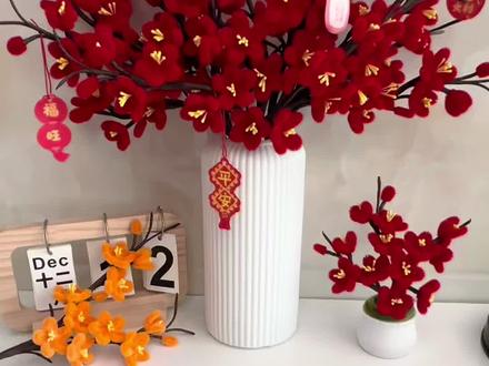 全新升级版五福梅花完整版教程!#年宵花 #学会快去试试吧🔥 #扭扭棒 #一学就会系列 #家居装饰花