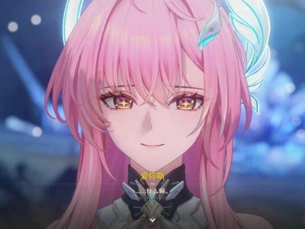 爱弥斯被断章取义造谣!完整原文解读! #鸣潮 #鸣潮里迎新春 #鸣潮爱弥斯
这种垃圾节奏只有我这个小作者来吃了