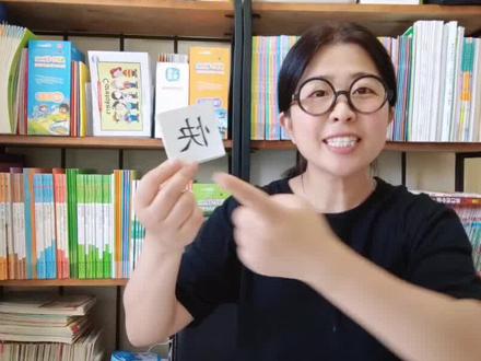 一套普通的黑白字卡就能玩出8个识字新花样,让孩子在字卡游戏中快乐识字吧!孩子会玩到停不下来,不知不觉积累几百字,识字效果事半功倍!#识字#识字启蒙#幼小衔接#幼儿识字 #经验分享