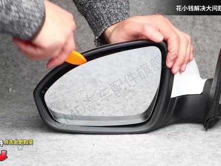 别克新英朗雪佛兰科沃兹后视镜反光镜改装教程#好物推荐🔥 #汽车好物推荐 #汽车好物#倒车镜#后视镜