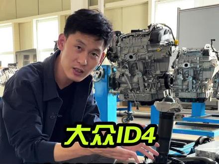 这年头还敢用鼓刹的也就大众了,对于鼓刹你们怎么看?#鼓刹 #大众ID4 #新能源汽车