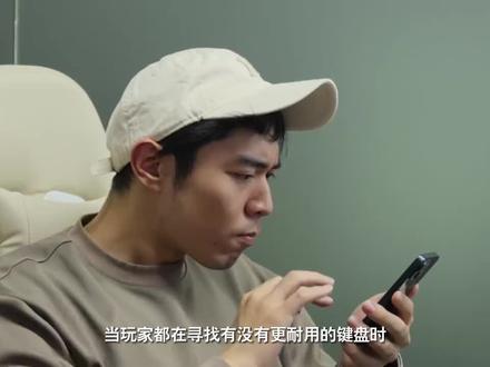 血手幽灵品牌历程(中) #外设