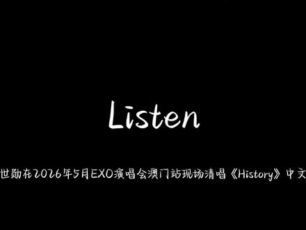 听到这句歌词的时候,我的心好像漏跳了一拍#勋鹿 #古早CP