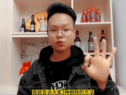 剪映如何删除小于1秒的视频片断,教你三招,让你从此不再头痛 #剪映教程 #剪映如何删除中间视频 #剪辑技巧视频