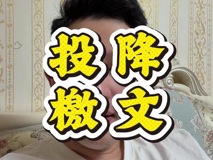 #股民交流 #股市 #量化交易 短线的时代已经落幕!