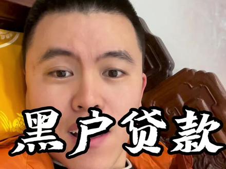 解答粉丝评论区问题#银行 #长春
