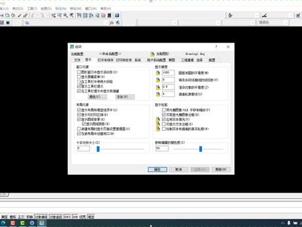 CAD2007工作界面恢复默认设置,CAD软件基础设置,重置CAD软件#cad画图 #cad教程 #CAD #cad机械制图 @DOU+上热门 @抖音小助手 @抖音 @DOU+小助手