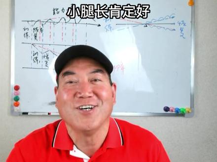 运动员选材的三个形态学特征是什么#田径 #跑步 #体育生 #运动 #马拉松 #中长跑 @冯辉跑步训练营