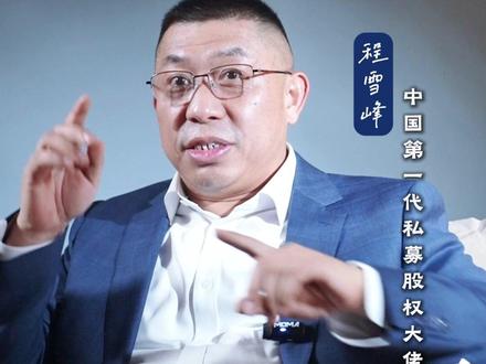 黄金即将加速上涨 峰哥预测再次应验 #财富认知 #财经 #投资 #黄金