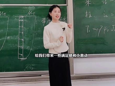 我是土木出身,教土木哒
