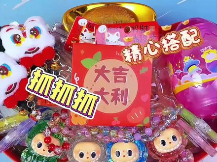 #手帐 #手帐er手帐日常 #随心配打包 #沉浸式体验