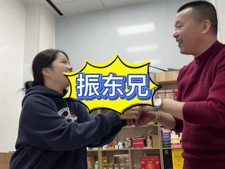 香港董事长吴镇明偶遇发小振东兄#搞笑视频 #模仿 #搞笑段子