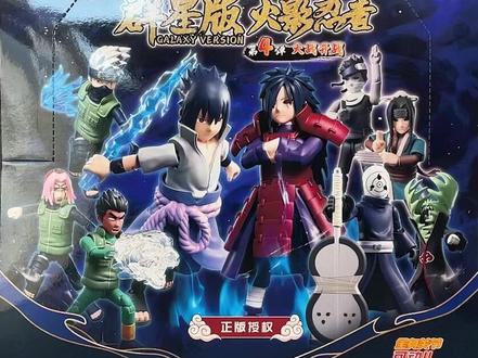 【涛光玩具箱】布鲁可群星版火影忍者第4弹大战开战开箱分享! 大家好,欢迎观看涛光的频道!
今天来拆最近出货的布鲁可群星版火影忍者第四弹——大战开战!