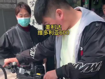 美利达维多利亚600
#自行车推荐 #博爱美利达 #让骑行成为一种生活