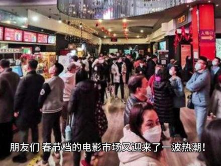 飞驰人生3预售破4000万