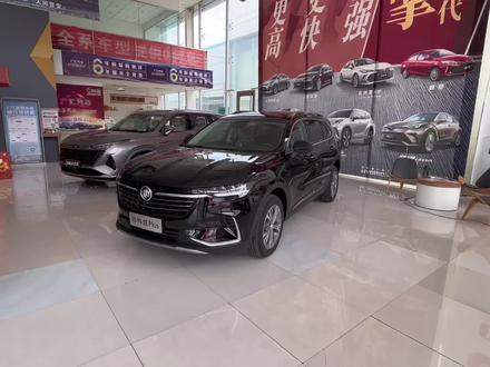 别克昂科威PLUS电动尾门无法打开常见解决方式……#每天推荐好车 #抖音汽车人共创计划 #真车实价无套路 #欢迎新老客户的光临 #诚信经营质量第一