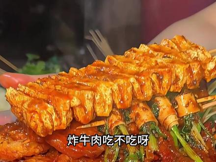 同样都是油炸,为什么炸鸡炸猪常见,炸牛却是稀缺货? #炸鸡 #炸牛 #美食 #科普 #涨知识