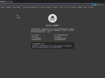 本视频手把手带你搭建AI开发顶级环境,并实现APP和网页开发 自从上期视频火了,私信里全是问“怎么开始”的朋友。 今天老魏不讲虚的,直接公开我自用的AI开发环境全流程。 ✅ Cursor + Claude Code + Opus:这就是目前AI编程的“天花板”组合。 ✅ Web实战:像素级复刻Apple官网视觉,看AI如何降维打击审美。 ✅ 鸿蒙实战:从0到1编写并运行原生ArkTS应用,AI让鸿蒙开发变简单。 别再对着玩具代码浪费时间了,跟我配好这套环境,你也能做真正的产品!
#AI开发 #Cursor #鸿蒙 #程序员