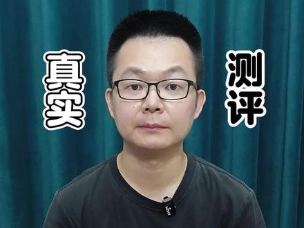 #测评 这个移动小空调真这么好用?#移动小空调