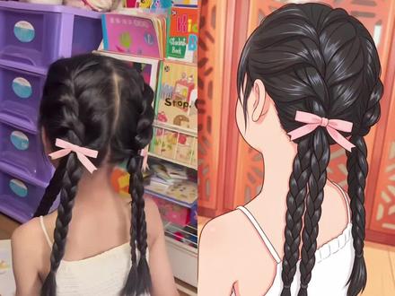 纹理感双麻花辫#手残党也能学会的发型 #编发教程 #新年发型 #儿童编发 #生女儿就是用来打扮的