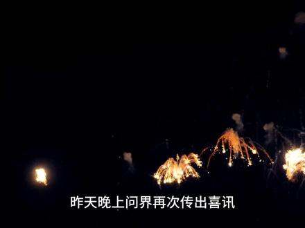 问界m7提车前必须做的一件事之车贷篇(下)#问界m7 #车贷 #dou是好车 #余承东
