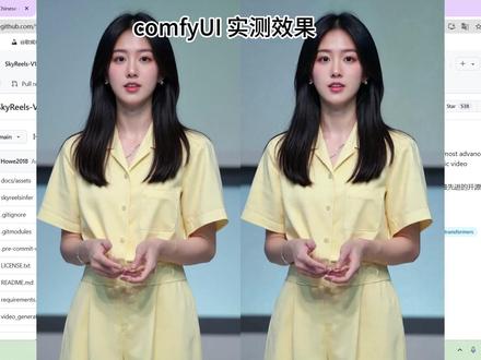 Skyreels: 混元升级版、支持图生视频、国货之光 还在为视频生成技术而惊叹?今天,我要为你揭秘一款国产开源视频模型Skyreels,它将彻底颠覆你对视频生成的认知!这款模型不仅开源,效果更是惊艳,直逼闭源大厂!想知道Skyreels究竟有多强大?本期视频为你深度解析!
🎬 在本期视频中,你将了解到:
1 Skyreels的开源领导力:媲美闭源模型的卓越性能
2 令人惊叹的面部动画技术:33种表情+400种自然动作
3 Hugging Face模型下载与Safe Tensors模型
4 Skyreels的两种试用方式:PlayGround官方网站 & ComfyUI
5 ComfyUI工作流详解及参数调优技巧
#跟我学AI #stablediffusion #comfyui #skyreels #flux