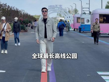 东六环高线公园,全球最长公园要来了#北京城市副中心