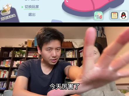 谐音梗 这次我要用实力赢回属于我的尊严 #情侣日常 #情侣游戏 #谐音梗 #冰冰凉