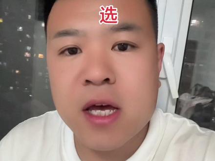 体育生高考后填报志愿时综合类院校 体育类高校 师范类院校怎么选 #体育生 #填报志愿 #体育生规划