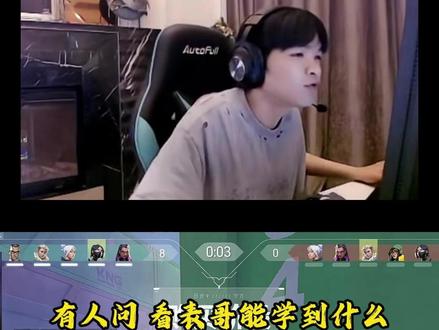 看表哥这能学到东西吧#cxy0714 #cxy