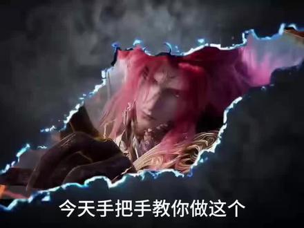 一分钟教会你剪辑刷爆全网的裂缝开场#剪映教学#剪映#剪映零基础