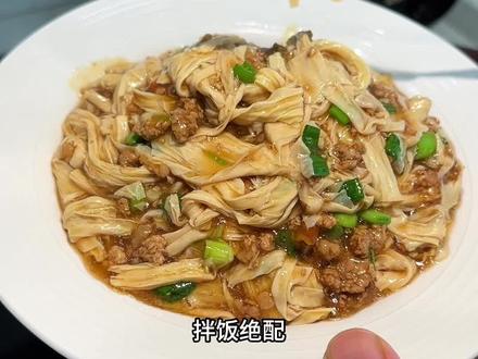 肉末腐竹应该没有那个小朋友不喜欢的吧!拌饭绝了#肉末腐竹