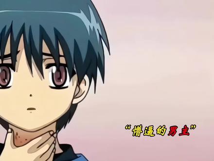 病娇青梅恐怖如斯!😓#动漫推荐 #动漫剪辑 #shuffle