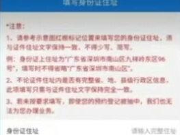 贵州茅台微信公众号抽飞天茅台流程详解