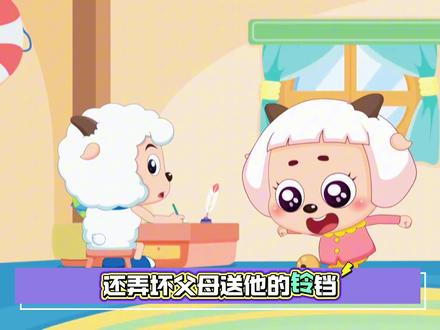 羊村都是留守儿童,但喜羊羊却是最惨的! #喜羊羊 #喜羊羊与灰太狼 #童年 #沸羊羊 #冰冰羊