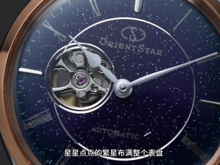 超过70年的日本品牌ORIENT STAR东方星,有哪些好看的表?【最快撩表】