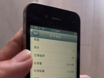 #iphone #ios #精品二手手机 #苹果 #数码产品 苹果4S降级,刷视频,下软件,登录微信