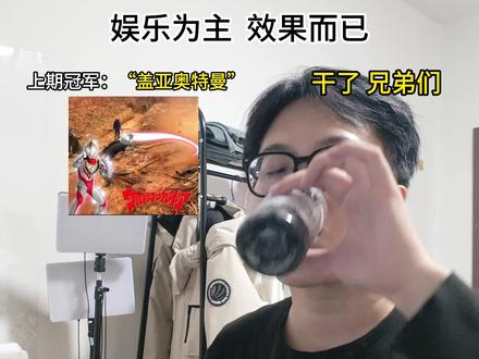 这都是啥啊 #憋笑大挑战#欢迎粉丝投稿