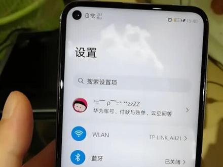 屏幕进水有水印怎么办?急救方法,水印痕迹快速去除!