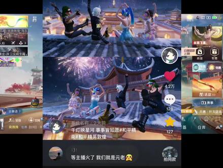 打卡教程来啦!#游戏 #和平精英#和平精英敦煌 #打卡